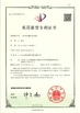 چین Beijing Deyi Diamond Products Co., Ltd. گواهینامه ها